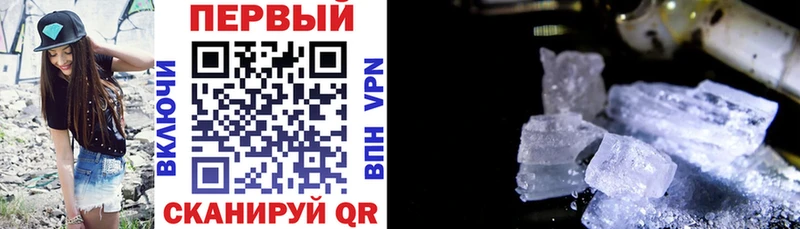 Амфетамин Розовый Ивангород