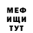 КЕТАМИН VHQ Azizbek Bohodirov