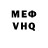 Кетамин VHQ Karen Terrner