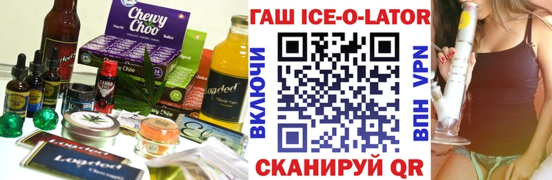 Cannafood конопля  Ивангород 