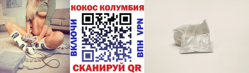 КОКАИН FishScale Ивангород