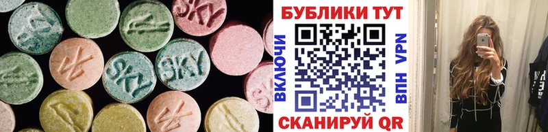 магазин продажи   Ивангород  Ecstasy Punisher 