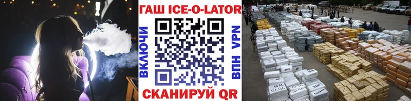 ГАШИШ hashish  Ивангород 