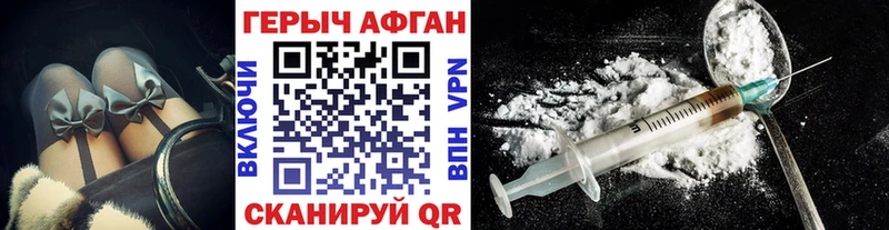 даркнет сайт  Ивангород  OMG зеркало  Героин Heroin 