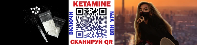 kraken как войти  наркота  Ивангород  КЕТАМИН VHQ 