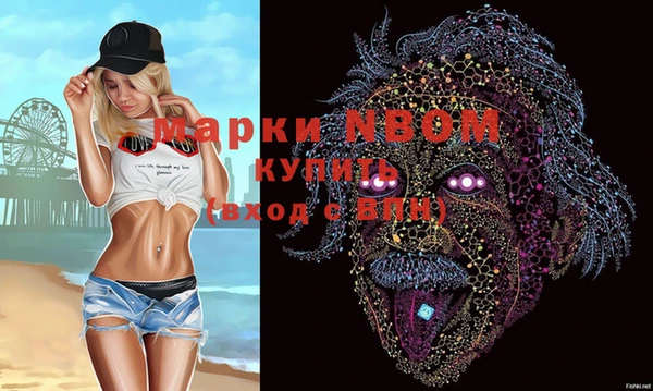 MDMA Premium VHQ Абинск