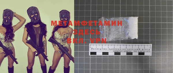 MDMA Premium VHQ Абинск