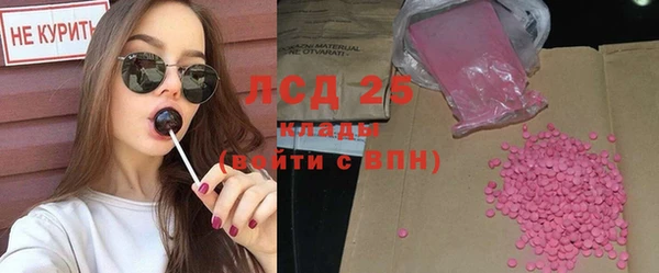 MDMA Premium VHQ Абинск