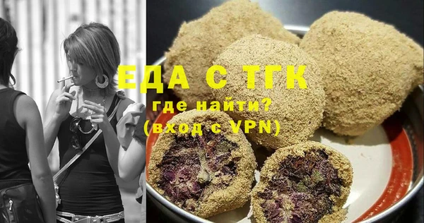 MDMA Premium VHQ Абинск