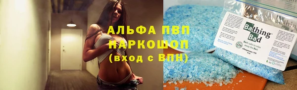 MDMA Premium VHQ Абинск