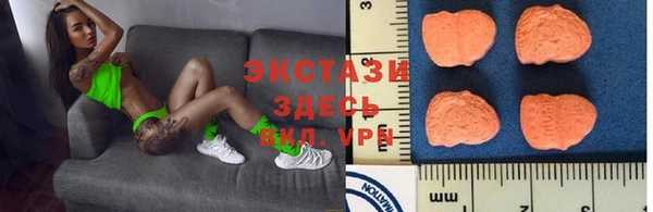 амф Абдулино
