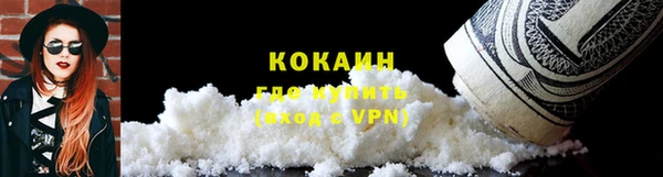 MDMA Premium VHQ Абинск