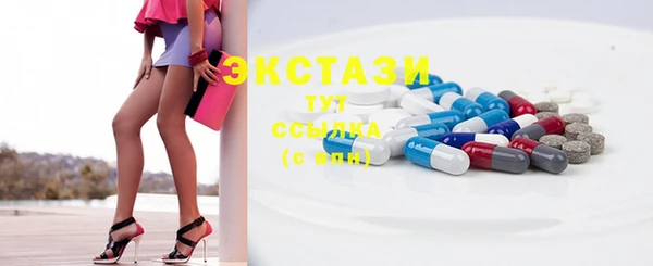амф Абдулино