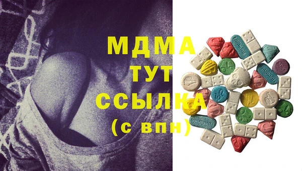 MDMA Premium VHQ Абинск