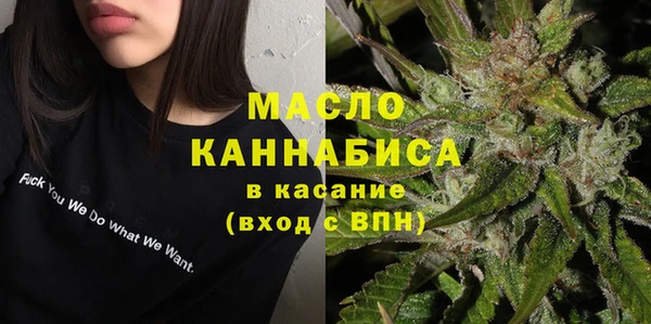гашишное масло Мурманск