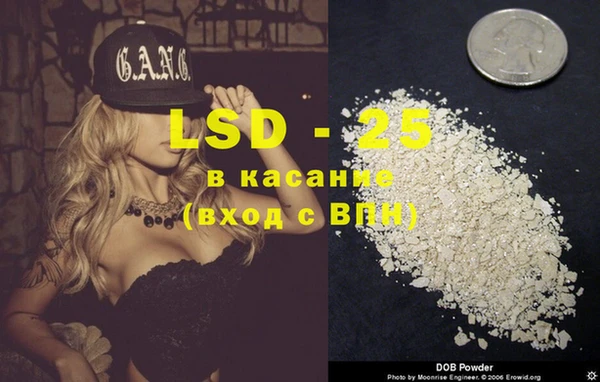 MDMA Premium VHQ Абинск