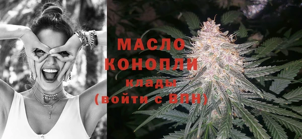 мефедрон мука Нягань