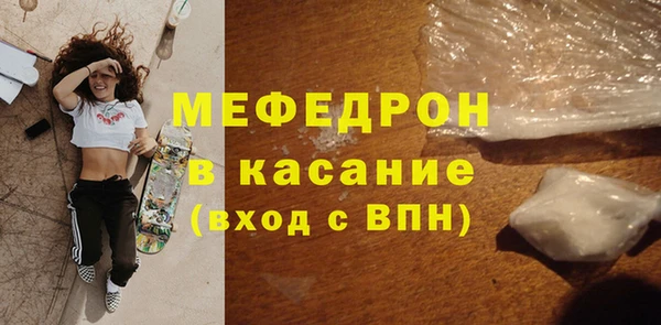 MDMA Premium VHQ Абинск