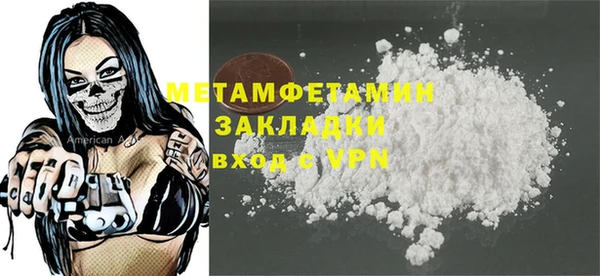 apvp Няндома