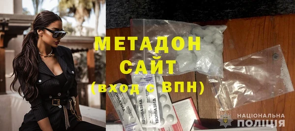 амф Абдулино