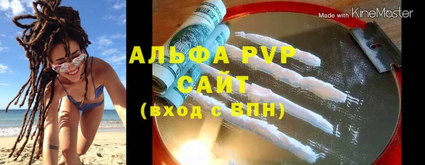 MDMA Premium VHQ Абинск