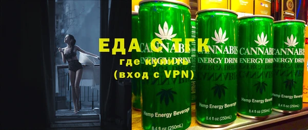 прущие грибы Абаза