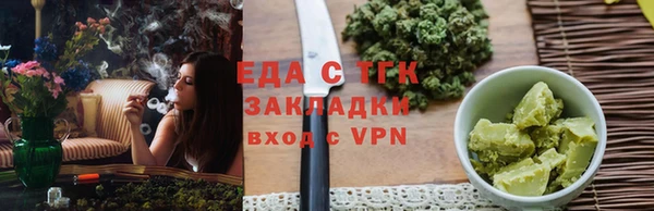 прущие грибы Абаза