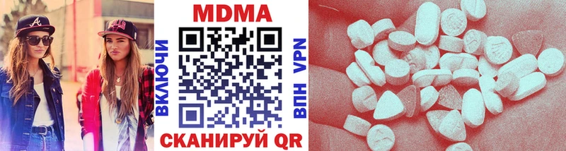 MDMA VHQ  купить наркотик  Ивангород 