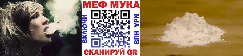 наркошоп  Ивангород  МЯУ-МЯУ 4 MMC 