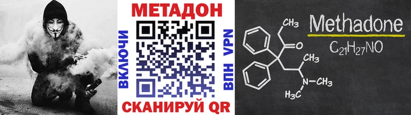 площадка Telegram  как найти закладки  Ивангород  Метадон кристалл 
