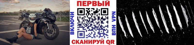 МЕТАМФЕТАМИН кристалл где продают наркотики МЕГА рабочий сайт Ивангород