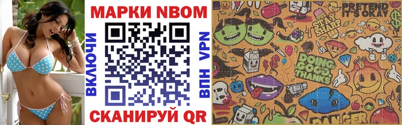 kraken онион  Ивангород  Марки 25I-NBOMe 1,8мг 