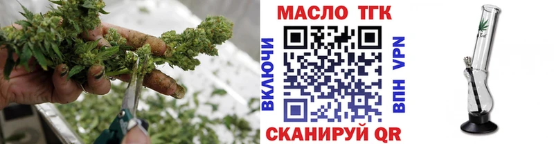 ТГК жижа  Ивангород 