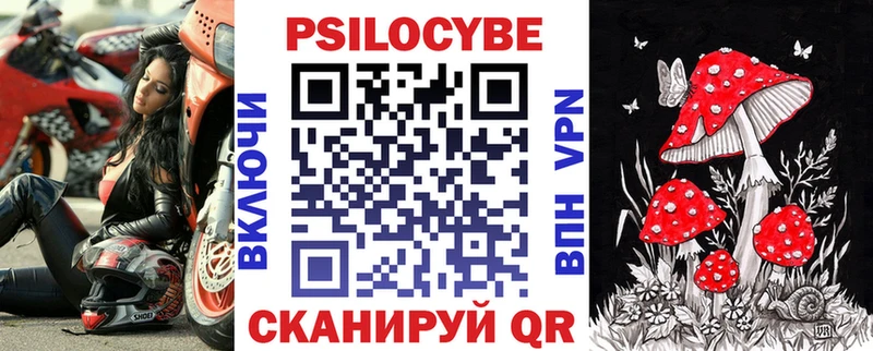 omg маркетплейс  Ивангород  Галлюциногенные грибы MAGIC MUSHROOMS  что такое наркотик 